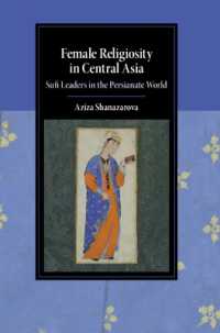 Female Religiosity in Central Asia : Sufi Leaders in the Persianate World (Cambridge Studies in Islamic Civilization)