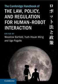 ケンブリッジ版　人間とロボットの相互作用における法、政策、規制ハンドブック<br>The Cambridge Handbook of the Law, Policy, and Regulation for Human-Robot Interaction (Cambridge Law Handbooks)
