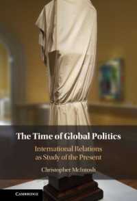 グローバル政治への時間からのアプローチ<br>The Time of Global Politics : International Relations as Study of the Present