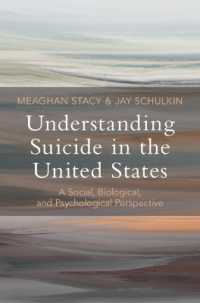 米国における自殺を理解する：社会・生物・心理学的視座<br>Understanding Suicide in the United States : A Social, Biological, and Psychological Perspective