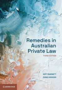 オーストラリアの私法における救済（第３版）<br>Remedies in Australian Private Law （3RD）