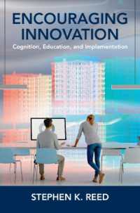イノベーションの促進：認知、教育、実施<br>Encouraging Innovation : Cognition, Education, and Implementation