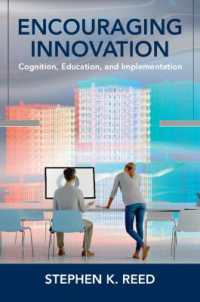 イノベーションの促進：認知、教育、実施<br>Encouraging Innovation : Cognition, Education, and Implementation