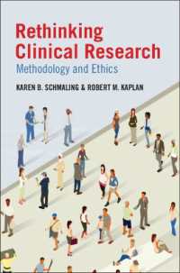 臨床研究を再考する<br>Rethinking Clinical Research : Methodology and Ethics