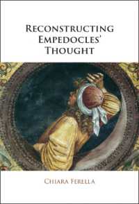 エンペドクレスの思想の再構築<br>Reconstructing Empedocles' Thought