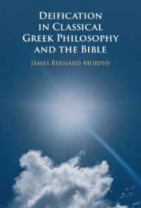 古典ギリシア哲学・聖書における神格化<br>Deification in Classical Greek Philosophy and the Bible