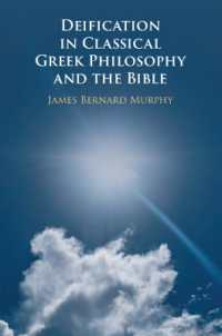 古典ギリシア哲学・聖書における神格化<br>Deification in Classical Greek Philosophy and the Bible