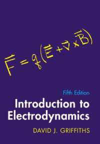 グリフィス電磁気学入門（第５版）<br>Introduction to Electrodynamics （5TH）