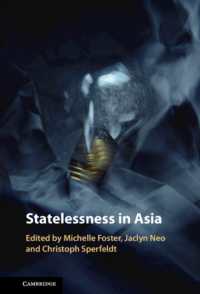 アジアにおける無国籍<br>Statelessness in Asia