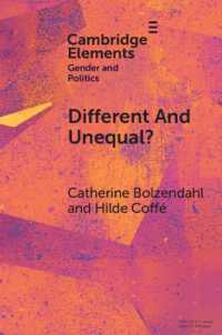 欧州民主主義におけるジェンダー化された政治参加<br>Different and Unequal? : Gendered Political Participation in European Democracies (Elements in Gender and Politics)