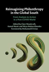 グローバル・サウスのフィランスロピー：ポストCOVID世界の分析と実践<br>Reimagining Philanthropy in the Global South : From Analysis to Action in a Post-COVID World