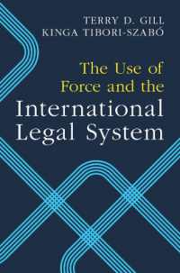 武力行使と国際法システム<br>The Use of Force and the International Legal System