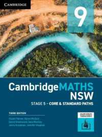 CambridgeMATHS NSW Stage 5 Year 9 Core & Standard Paths （3RD）