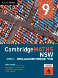 CambridgeMATHS NSW Stage 5 Year 9 Core & Advanced/Extension Paths （3RD）