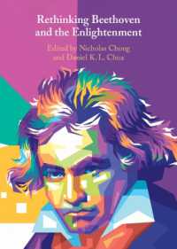 ベートーヴェンと啓蒙を再考する<br>Rethinking Beethoven and the Enlightenment