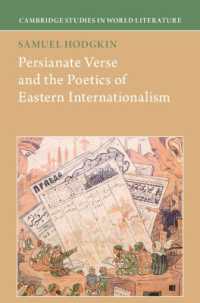 ペルシアの詩と東洋の国際主義の詩学<br>Persianate Verse and the Poetics of Eastern Internationalism (Cambridge Studies in World Literature)