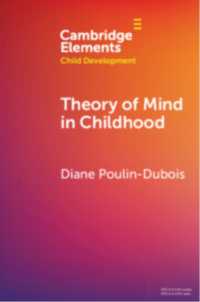 子どもの心の理論<br>Theory of Mind in Childhood (Elements in Child Development)
