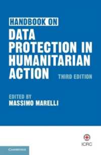 人道支援活動におけるデータ保護ハンドブック（第３版）<br>Handbook on Data Protection in Humanitarian Action （3RD）