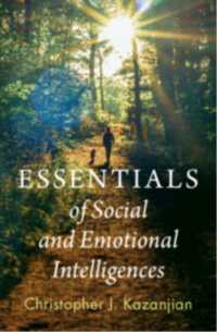 社会的・感情知能の要点<br>Essentials of Social and Emotional Intelligences