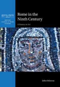９世紀ローマ芸術史<br>Rome in the Ninth Century : A History in Art (British School at Rome Studies)