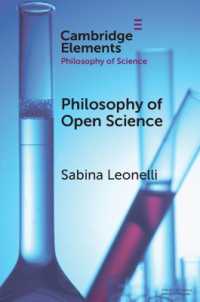 オープンサイエンスの哲学<br>Philosophy of Open Science (Elements in the Philosophy of Science)