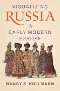 近代初期ヨーロッパにおけるロシアの視覚化<br>Visualizing Russia in Early Modern Europe