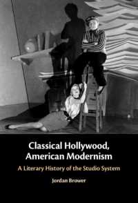 ハリウッド映画の古典とアメリカ・モダニズム：スタジオ・システムの文学史<br>Classical Hollywood, American Modernism : A Literary History of the Studio System