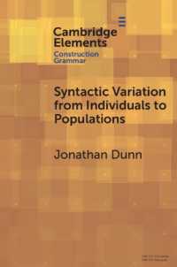 統語論的変異：個人から集団まで<br>Syntactic Variation from Individuals to Populations : Language as a Complex System (Elements in Construction Grammar)