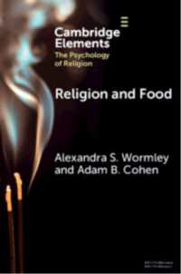 宗教と食<br>Religion and Food (Elements in the Psychology of Religion)