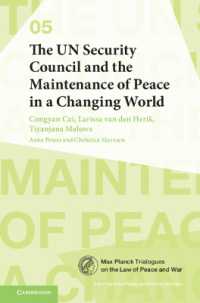 変わりゆく世界における国連安全保障理事会と平和維持<br>The UN Security Council and the Maintenance of Peace in a Changing World (Max Planck Trialogues)