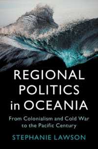 オセアニアにおける地域政治学：植民地主義、冷戦から太平洋の世紀まで<br>Regional Politics in Oceania : From Colonialism and Cold War to the Pacific Century (LSE International Studies)