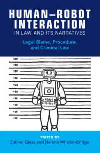法とそのナラティブにおける人間とロボットの相互作用：法的帰責、手続法と刑法<br>Human-Robot Interaction in Law and Its Narratives : Legal Blame, Procedure, and Criminal Law