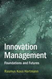 イノベーション管理：基盤と未来<br>Innovation Management : Foundations and Futures