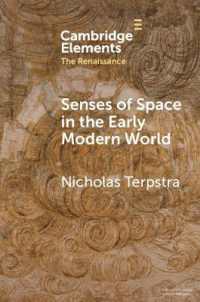 近代初期世界における空間感覚<br>Senses of Space in the Early Modern World (Elements in the Renaissance)