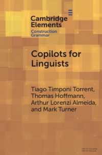 言語学者を補助するＡＩ：構文とフレーム<br>Copilots for Linguists : AI, Constructions, and Frames (Elements in Construction Grammar)