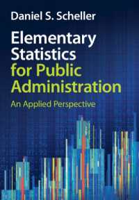行政のための初等統計学<br>Elementary Statistics for Public Administration : An Applied Perspective