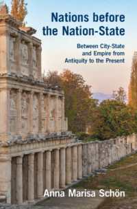 国民国家以前の国家：古代から現在までの都市国家と帝国の間<br>Nations before the Nation-State : Between City-State and Empire from Antiquity to the Present