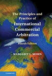 国際商事仲裁の原理と実務（第４版）<br>The Principles and Practice of International Commercial Arbitration （4TH）