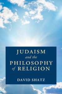 ユダヤ教と宗教哲学<br>Judaism and the Philosophy of Religion (Cambridge Studies in Religion, Philosophy, and Society)
