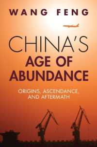 中国の豊かさの時代<br>China's Age of Abundance : Origins, Ascendance, and Aftermath