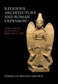 宗教建築とローマの拡大<br>Religious Architecture and Roman Expansion : Temples, Terracottas, and the Shaping of Identity, 3rd-1st c. BCE