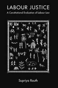 労働の正義：労働法の憲法上の評価<br>Labour Justice : A Constitutional Evaluation of Labour Law