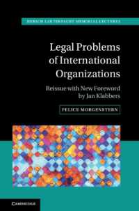 国際組織の法的問題<br>Legal Problems of International Organizations : Reissue with New Foreword by Jan Klabbers (Hersch Lauterpacht Memorial Lectures)