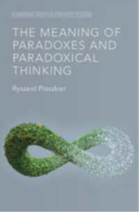 逆説と逆説思考の意味<br>The Meaning of Paradoxes and Paradoxical Thinking (Cambridge Series on Possibility Studies)