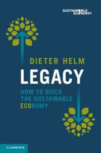 持続可能な経済の作り方<br>Legacy : How to Build the Sustainable Economy