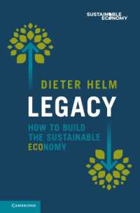 持続可能な経済の作り方<br>Legacy : How to Build the Sustainable Economy