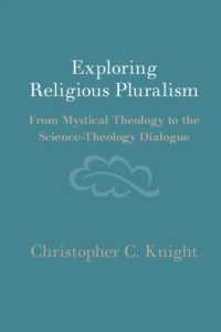 宗教多元主義：神秘主義神学から科学・神学間の対話まで<br>Exploring Religious Pluralism : From Mystical Theology to the Science-Theology Dialogue