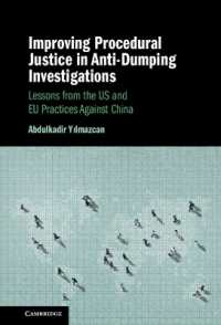 反ダンピング調査における手続的正義の改善<br>Improving Procedural Justice in Anti-Dumping Investigations : Lessons from the US and EU Practices against China