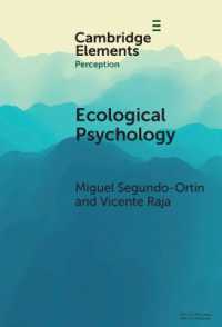 生態心理学<br>Ecological Psychology (Elements in Perception)