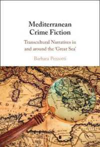 地中海世界の犯罪小説<br>Mediterranean Crime Fiction : Transcultural Narratives in and around the 'Great Sea'